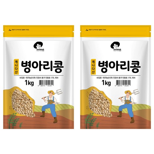 엉클탁 캐나다산 병아리콩, 1kg, 2개