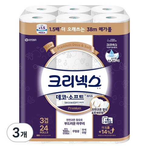 크리넥스 데코 앤 소프트 화이트 천연펄프 3겹 고급롤화장지, 38m, 24개입, 3개