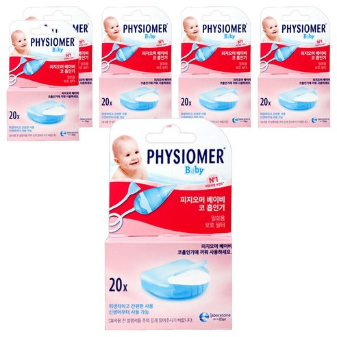 피지오머 베이비 일회용 보호 필터 팩 20p, 6개