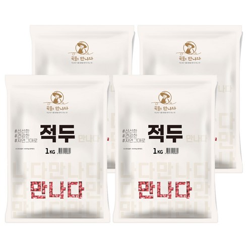 곡물을 만나다 적두, 1kg, 4개