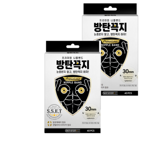 스킨엔진 방탄꼭지 니플밴드 30mm 40p, 2개