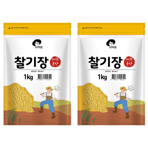 엉클탁 국산 찰기장, 1kg, 2개