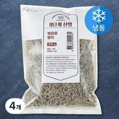 8단계 선별한 볶음용 멸치 (냉동), 300g, 4개