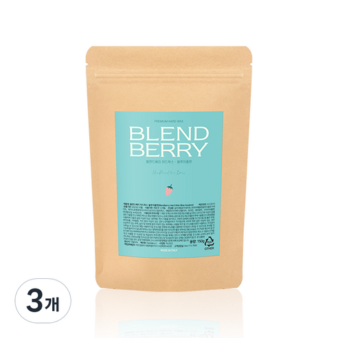 블렌드베리 블루아줄렌 제모 하드 왁스, 150g, 3개