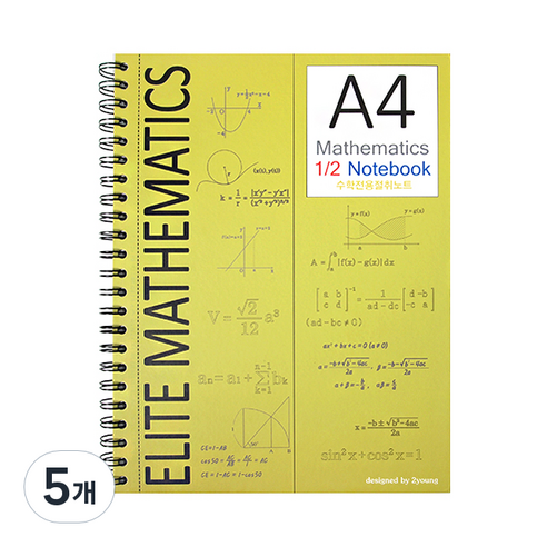 투영디자인 A4 수학 절취노트, 옐로우, 5개