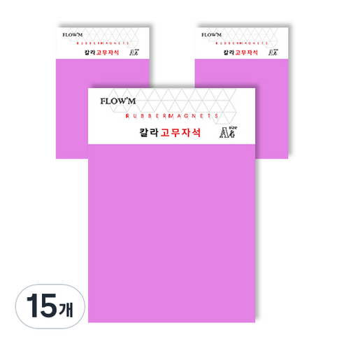 쁘띠팬시 고무자석, 분홍, 15개