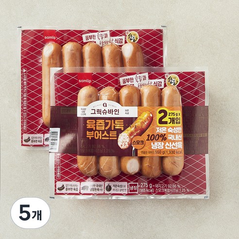 그릭슈바인 육즙 가득 부어스트 스모크 소시지, 550g, 5개
