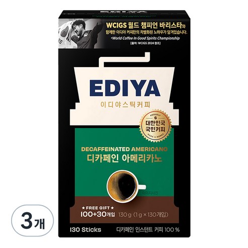 이디야 비니스트 디카페인 아메리카노 원두커피믹스, 1g, 130개입, 3개