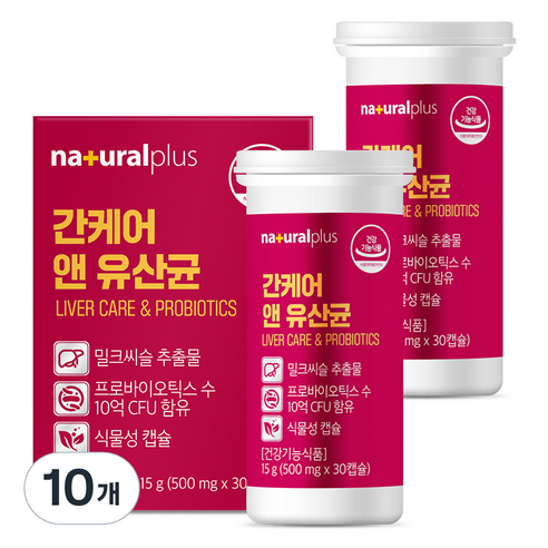 내츄럴플러스 간케어 앤 유산균 15g, 10개, 30정