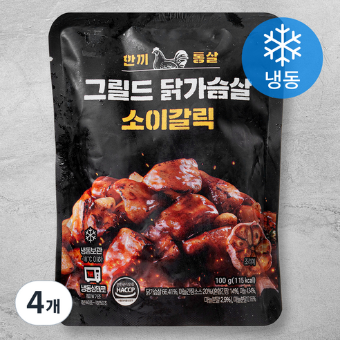 한끼통살 그릴드 닭가슴살 소이갈릭 (냉동), 100g, 4개