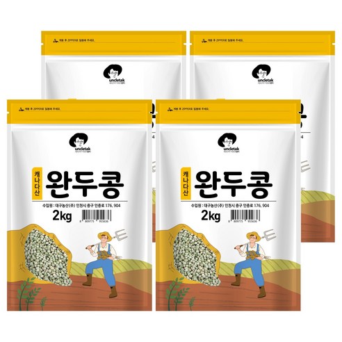 엉클탁 완두콩, 2kg, 4개