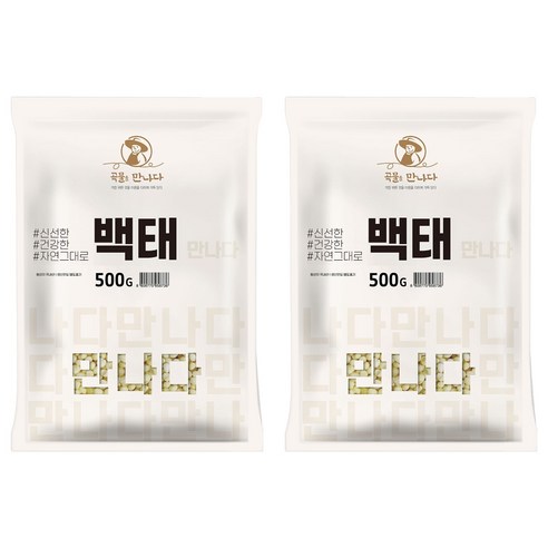 곡물을 만나다 백태, 500g, 2개