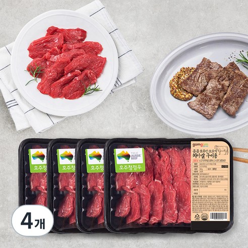 곰곰 호주산 소고기 치마살 구이용 (냉장), 300g, 4개