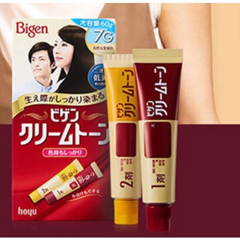 자연스러운 아름다움을 되찾아주는 비겐 크림톤 염색약