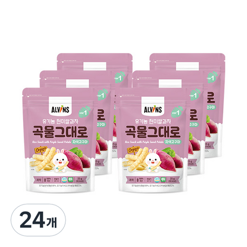 엘빈즈 유아용 유기농 곡물 그대로 현미 쌀과자 STEP1 25g, 자색고구마맛, 24개