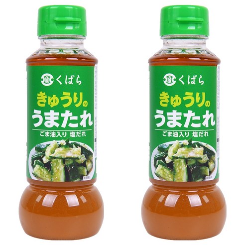 쿠바라 우마타레 오이소스, 285g, 2개