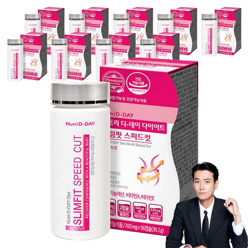 뉴트리디데이 디데이 다이어트 슬림핏 스피드컷, 56정, 10개