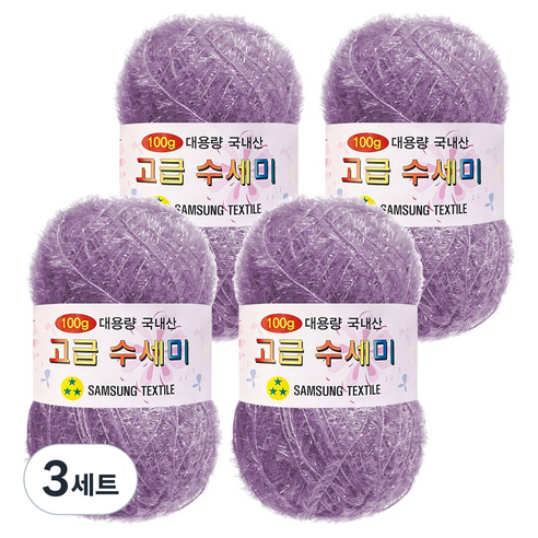 yarna 100g 대용량 고급수세미 뜨개실 4p + A인쇄도안 8종 세트, 177 라벤더퍼플, 3세트