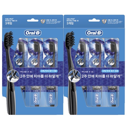 오랄비 크로스액션 화이트닝 차콜 칫솔, 3개입, 2개