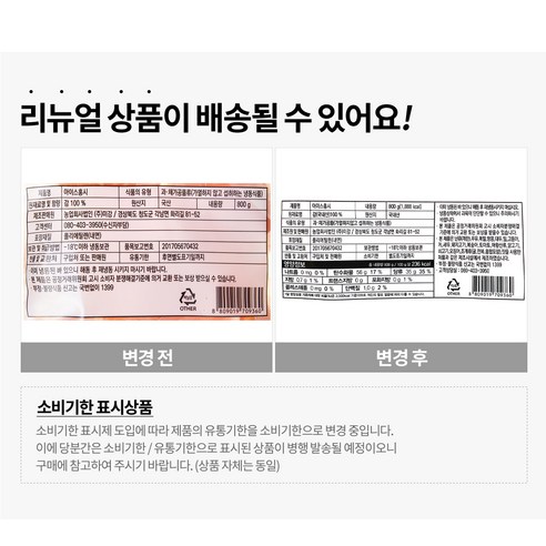 시원하고 달콤한 여름철의 완벽한 동반자