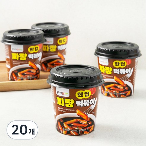 곰곰 한컵 짜장 떡볶이, 120g, 20개