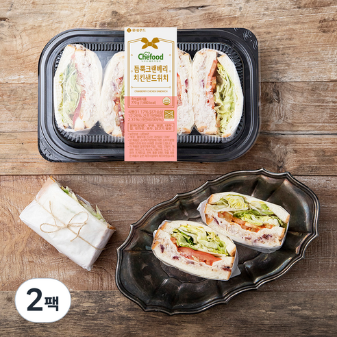 쉐푸드 듬뿍 크랜베리 치킨 샌드위치, 770g, 2팩
