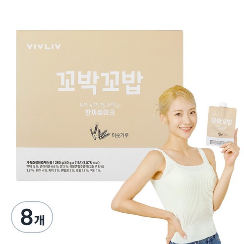 비브리브 꼬박꼬밥 한 끼 쉐이크 미숫가루, 7회분, 8개