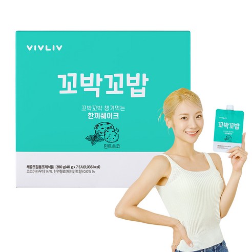 비브리브 꼬박꼬밥 챙겨먹는 한끼 쉐이크 민트초코, 40g, 7개 - 쉐이크/영양/선식 | 쿠팡