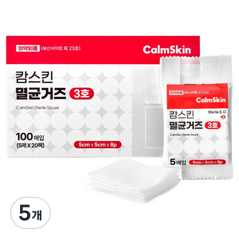 캄스킨 멸균거즈 5 x 5 cm 8p, 100개입, 5개
