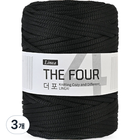 리네아 더포 뜨개실, 02블랙, 3개
