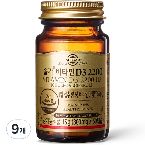 솔가 비타민D3 2200 IU, 50정, 9개