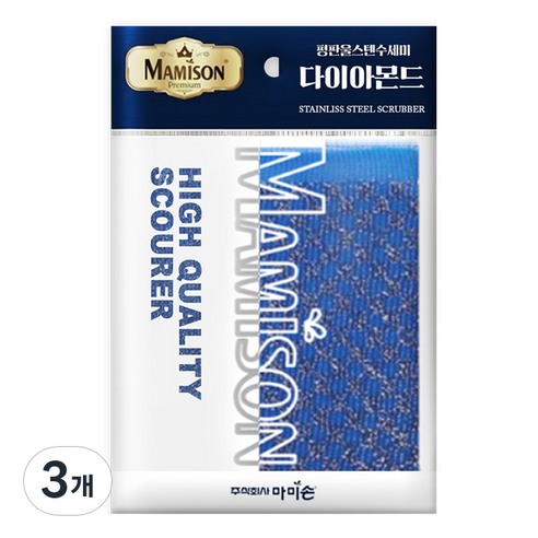마미손 평판 울스텐 강력 수세미 다이아몬드 랜덤발송, 1개입, 3개
