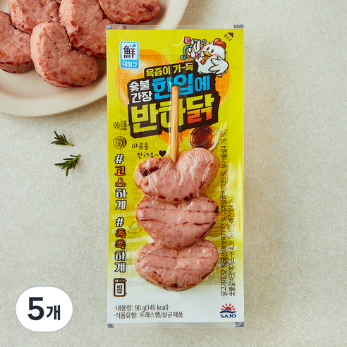 대림선 한입에 반하닭 숯불간장, 90g, 5개