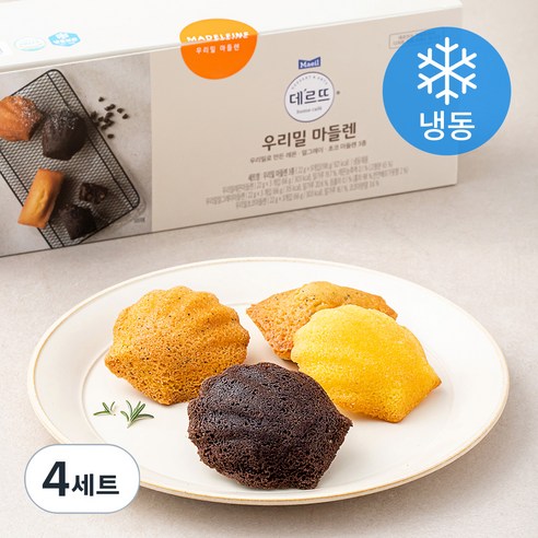 데르뜨 우리밀 마들렌 22g x 9개입 세트 (냉동), 198g, 1세트