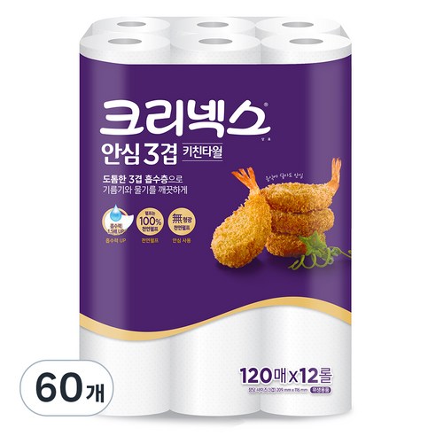 크리넥스 안심 3겹 핸디 키친타월, 120매, 60개