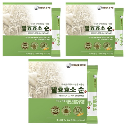 전통발효연구원 발효효소 순 30p, 90g, 3개