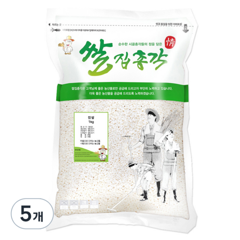 쌀집총각 찹쌀, 1kg, 5개