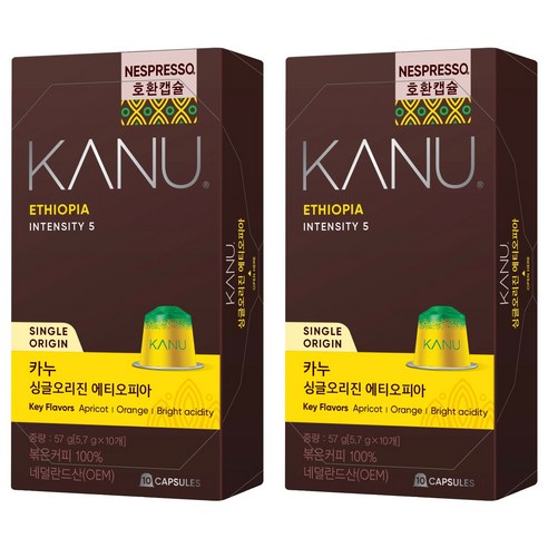 카누 싱글오리진 에티오피아 네스프레소 호환 캡슐 커피, 5.7g, 2개, 10개입