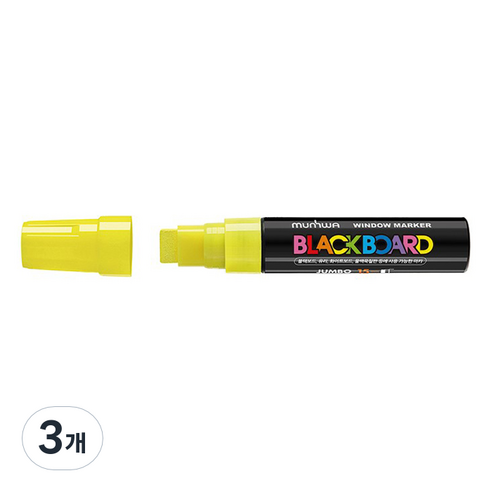 문화연필 점보 블랙보드마카 15mm, 노랑, 3개