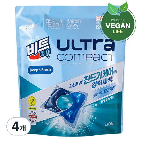 비트 울트라 콤팩트 딥 앤 프레시 허브 포레스트향 캡슐세제, 4개, 50개입