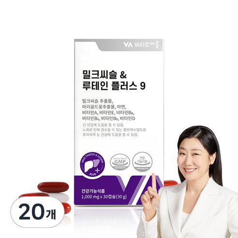 비타민마을 밀크씨슬 루테인 플러스 9 30g, 30정, 20개