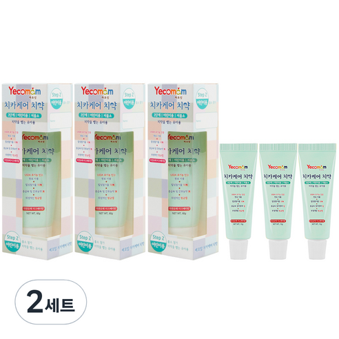 예꼬맘 치카케어 2단계 어린이용 저불소 치약 60g + 미니 치약 15g, 2세트