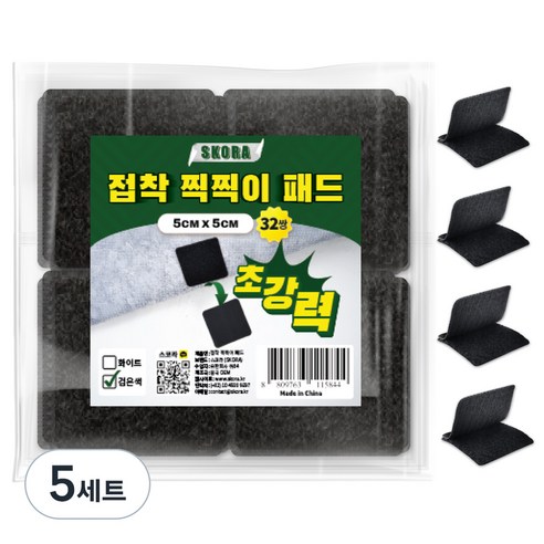 스코라 벨크로 초강력 접착 찍찍이 패드 검정 5cm x 5cm 32p 세트, 5세트