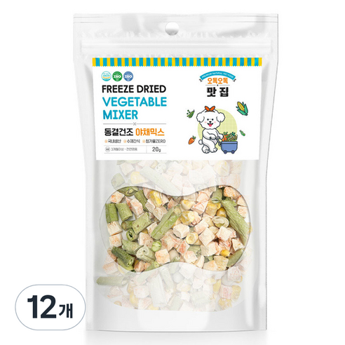 올가밀 강아지 동결건조 간식, 20g, 12개, 야채믹스
