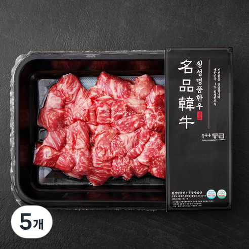 횡성한우 1++등급 양지 절단 국거리용 (냉장), 200g, 5개