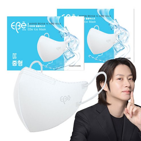 이비에 새부리형 컬러 일회용 얼음마스크 중형, 30개입, 2개, 화이트