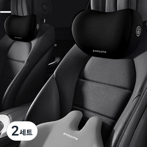 어반카 차량용 메모리폼 목쿠션 운전석 조수석 2개 세트, 블랙, 2세트