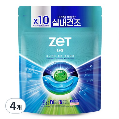 리큐제트 프로 트리플샷 리프레시 실내건조 캡슐세제, 35개입, 4개