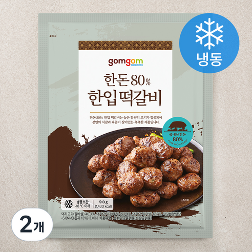 곰곰 한돈 80% 한입 떡갈비 (냉동), 510g, 2개