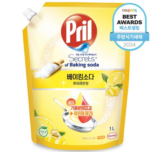 프릴 시크릿오브 베이킹소다 주방세제 퓨어레몬향 리필, 1L, 1개